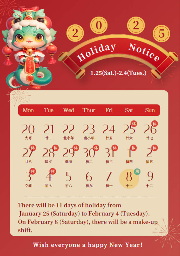 Sinotrukzimbabwe 2025 Spring Festival Holiday Notice